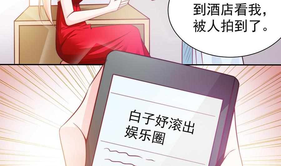 第101话 风口浪尖(1/2)-第100话