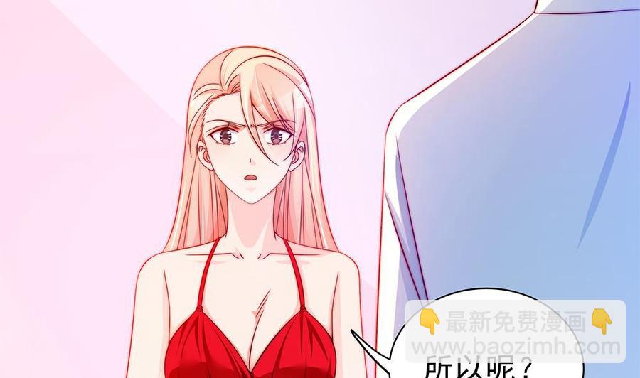 第101话 风口浪尖(1/2)-第100话