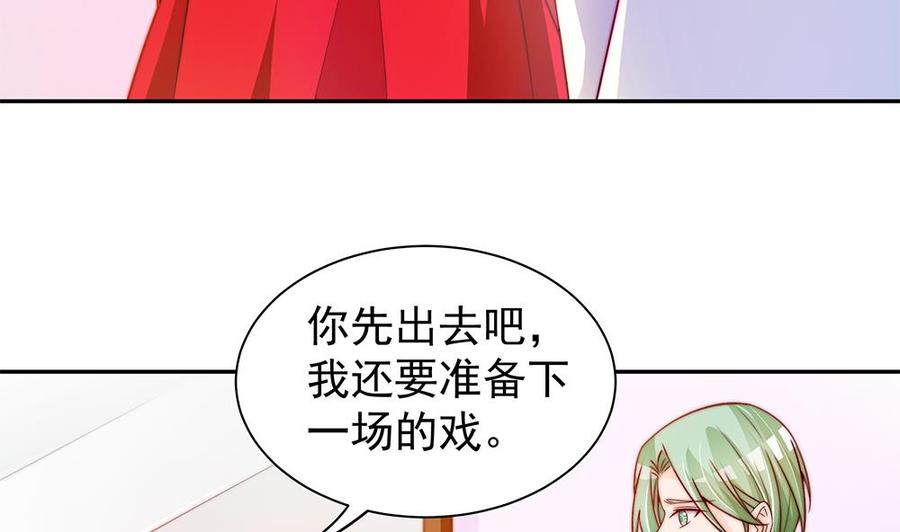 第101话 风口浪尖(1/2)-第100话