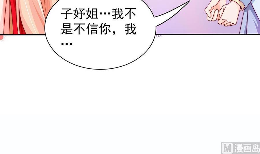 第101话 风口浪尖(1/2)-第100话