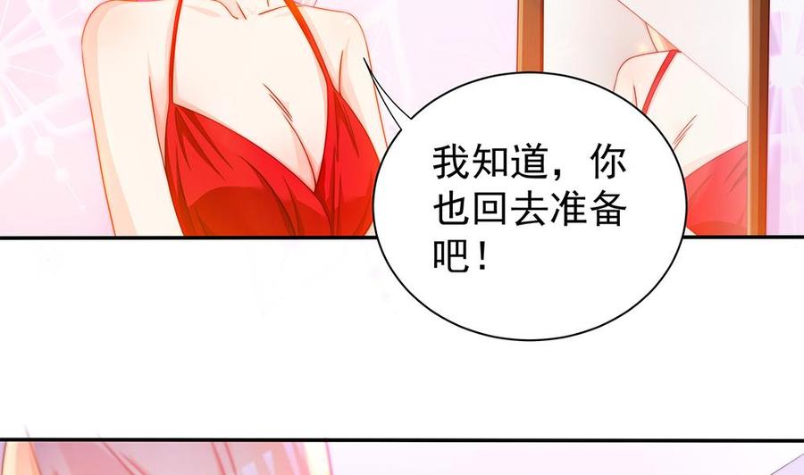 第101话 风口浪尖(1/2)-第100话