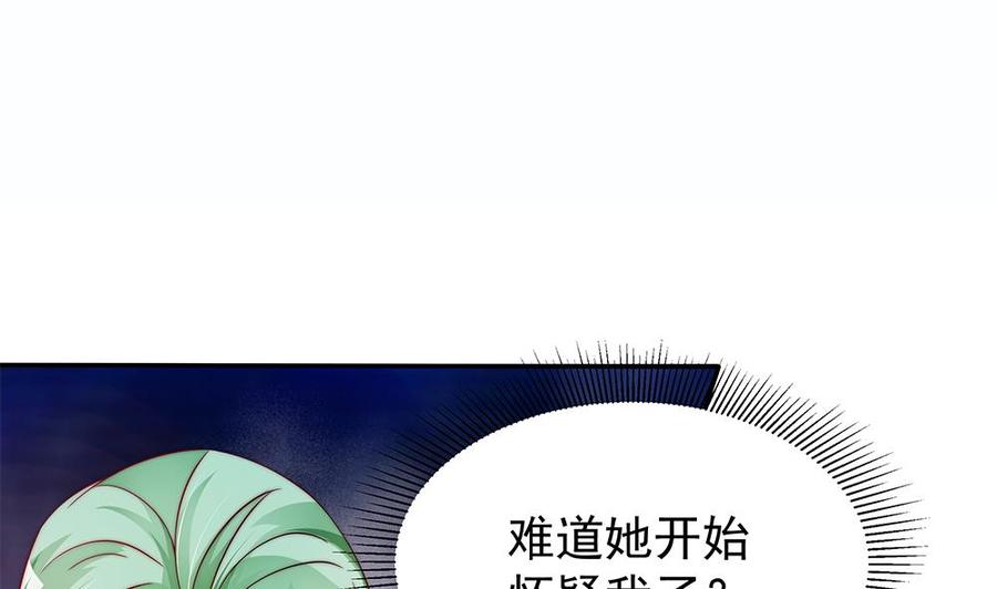 第101话 风口浪尖(1/2)-第100话