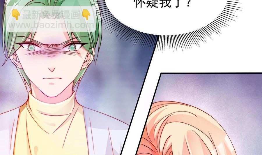 第101话 风口浪尖(1/2)-第100话