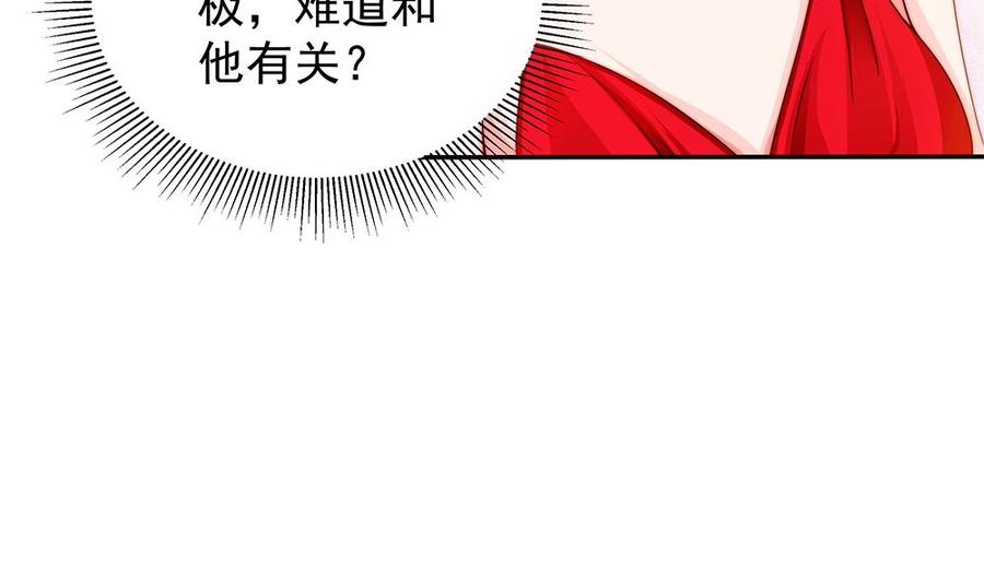 第101话 风口浪尖(1/2)-第100话