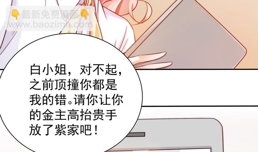 第101话 风口浪尖(1/2)-第100话