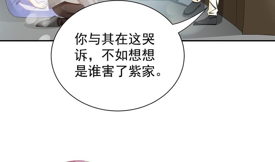 第101话 风口浪尖(1/2)-第100话