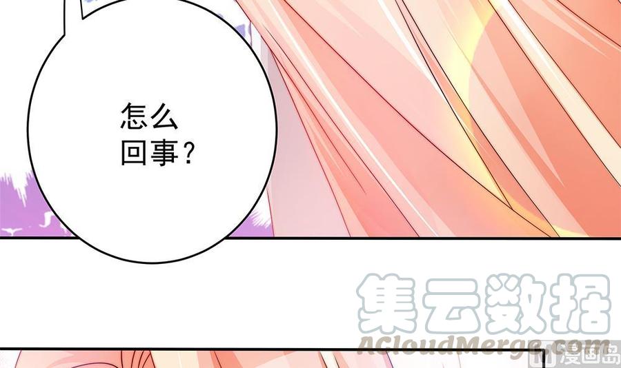 第103话 死亡娃娃(1/2)-第102话