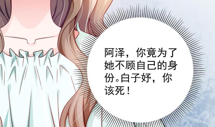 第103话 死亡娃娃(1/2)-第102话