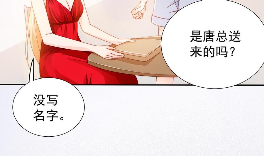 第103话 死亡娃娃(1/2)-第102话