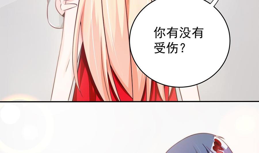 第105话 多半是失忆了？！(1/2)-第104话