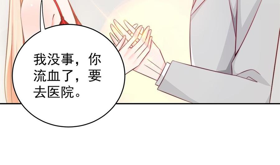第105话 多半是失忆了？！(1/2)-第104话