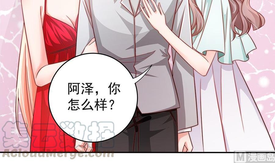 第105话 多半是失忆了？！(1/2)-第104话