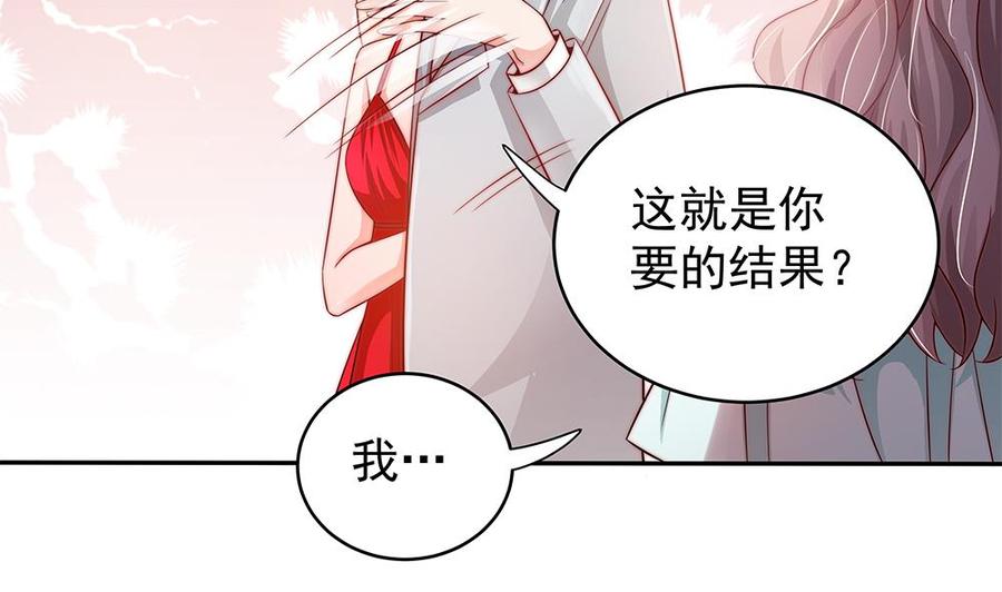 第105话 多半是失忆了？！(1/2)-第104话