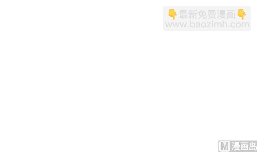 第105话 多半是失忆了？！(1/2)-第104话