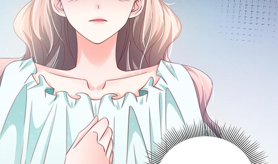 第105话 多半是失忆了？！(1/2)-第104话