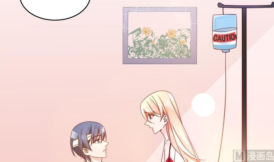第105话 多半是失忆了？！(1/2)-第104话