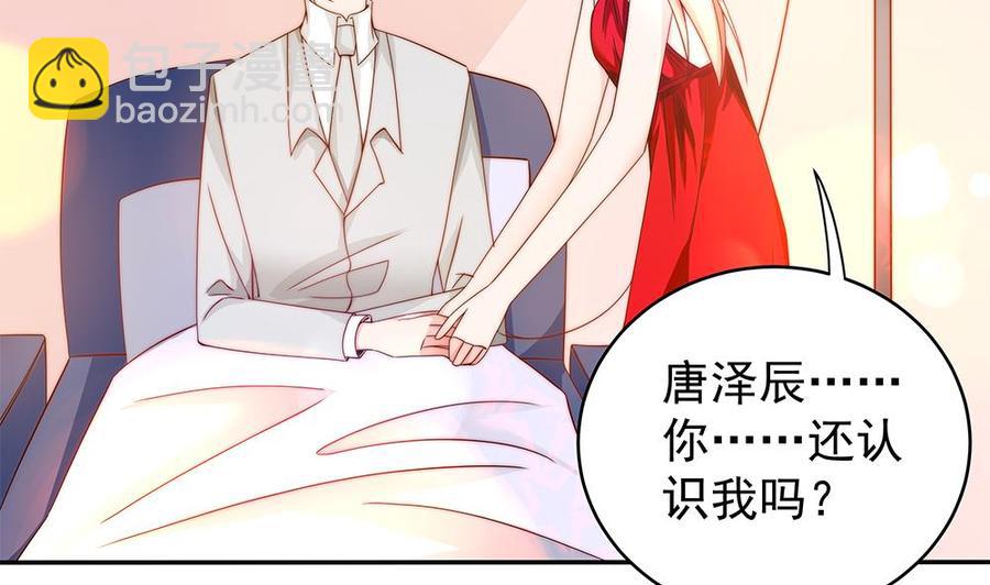 第105话 多半是失忆了？！(1/2)-第104话