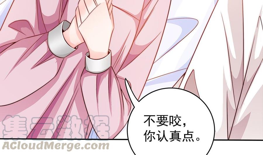 第107话 又出幺蛾子！(1/2)-第106话