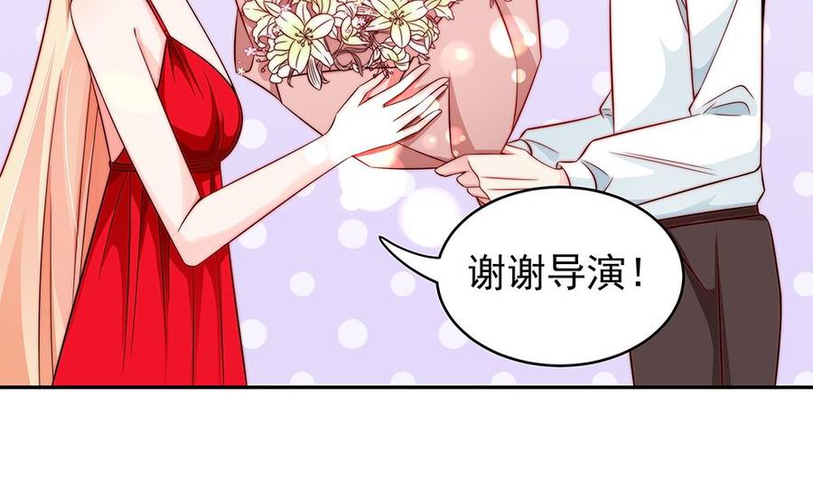 第107话 又出幺蛾子！(1/2)-第106话