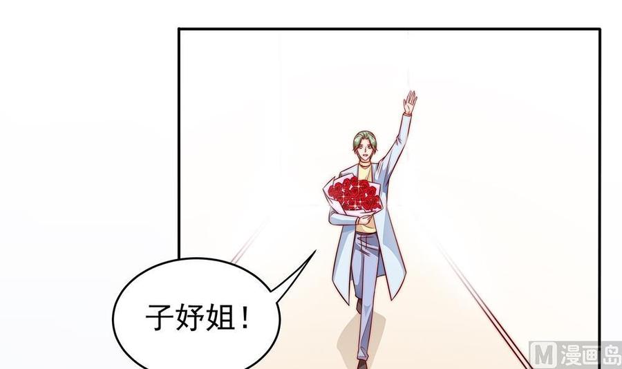 第107话 又出幺蛾子！(1/2)-第106话