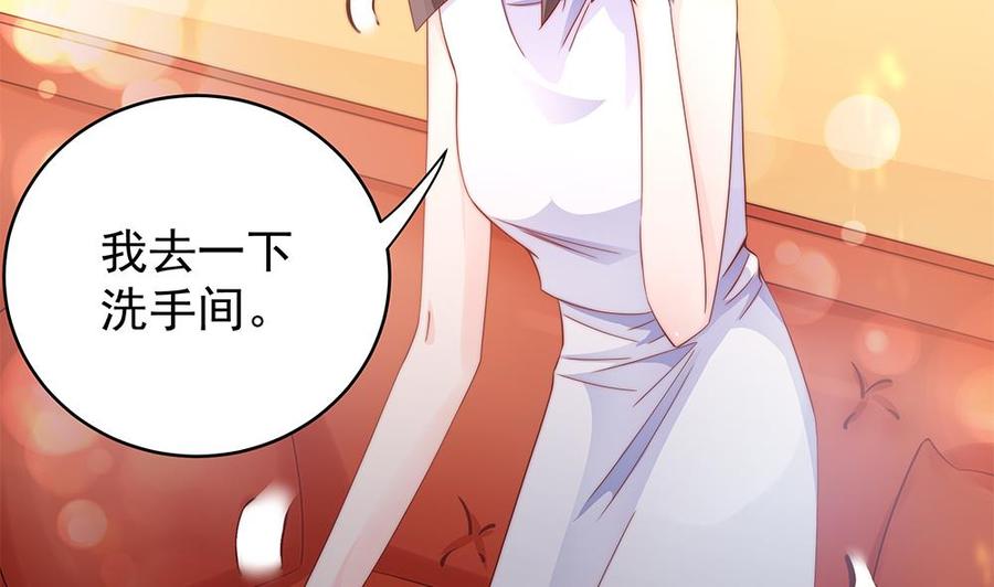 第107话 又出幺蛾子！(1/2)-第106话