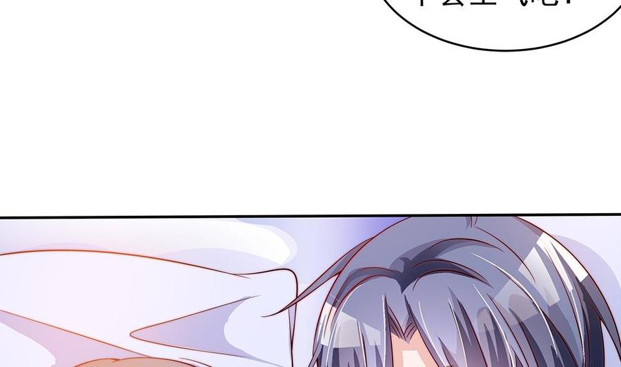 第107话 又出幺蛾子！(1/2)-第106话