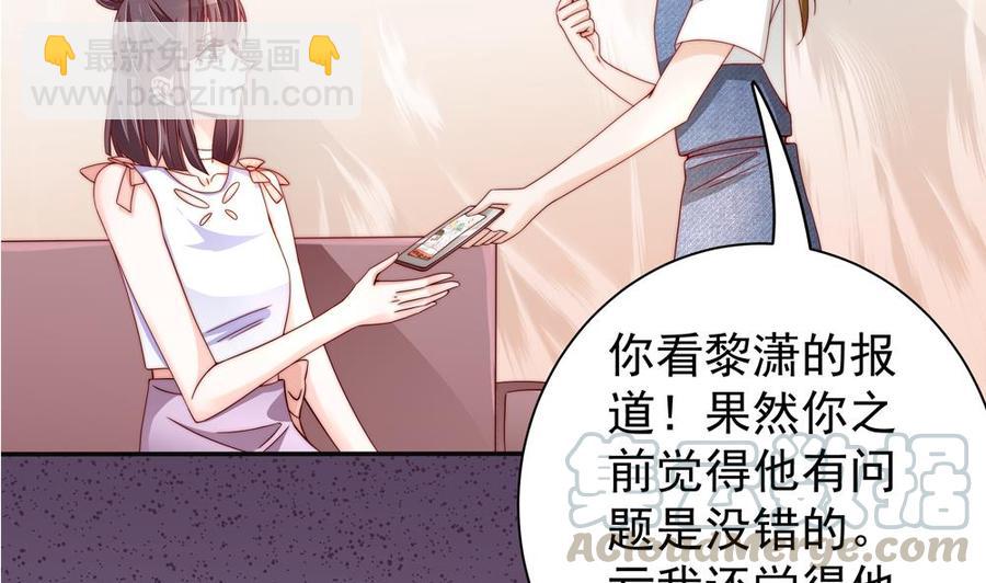 第110话 黎潇的小动作(1/2)-第108话