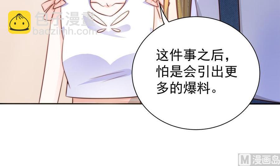 第110话 黎潇的小动作(1/2)-第108话