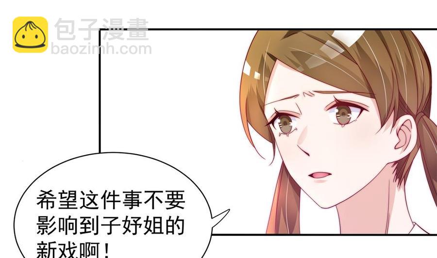 第110话 黎潇的小动作(1/2)-第108话