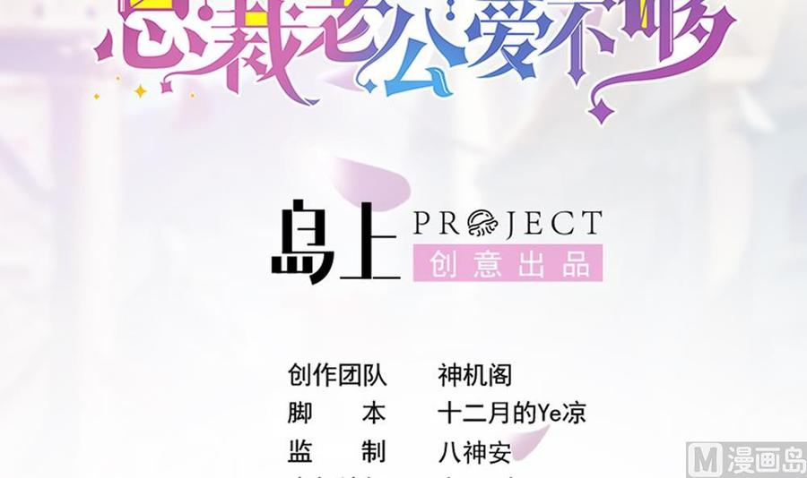 第110话 黎潇的小动作(1/2)-第108话