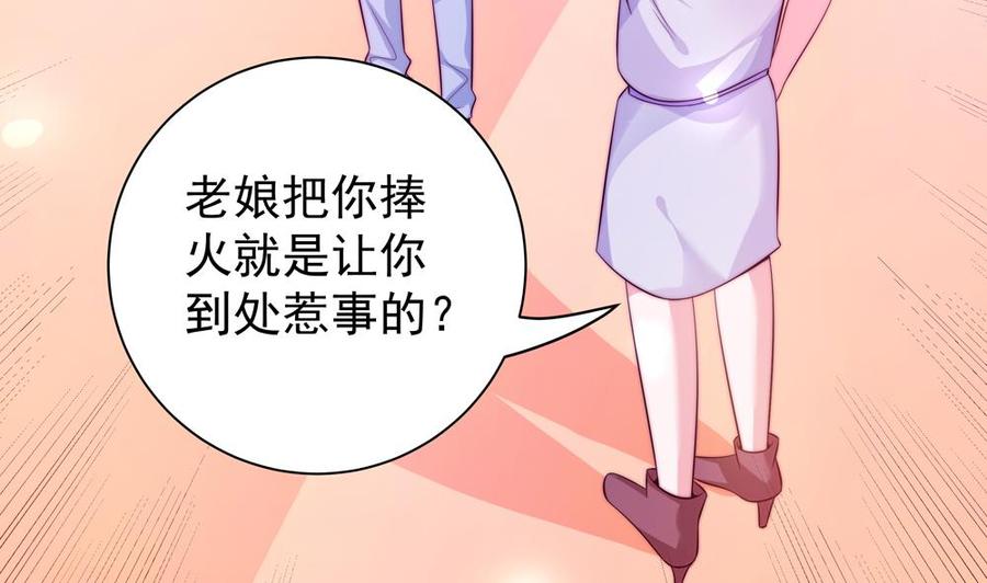 第110话 黎潇的小动作(1/2)-第108话