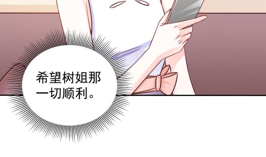 第110话 黎潇的小动作(1/2)-第108话