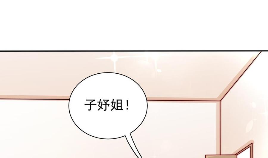 第110话 黎潇的小动作(1/2)-第108话