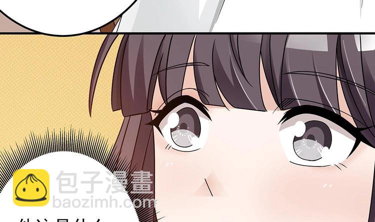 第12话 拜金女(1/2)-第12话
