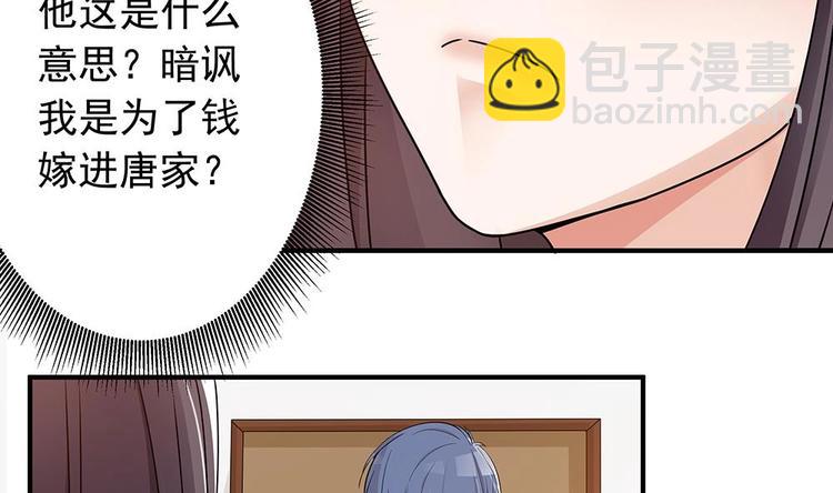 第12话 拜金女(1/2)-第12话