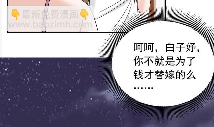 第12话 拜金女(1/2)-第12话