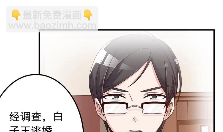第12话 拜金女(1/2)-第12话
