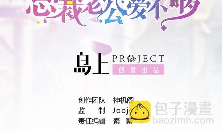 第12话 拜金女(1/2)-第12话