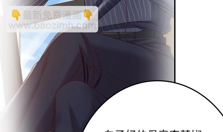 第12话 拜金女(1/2)-第12话