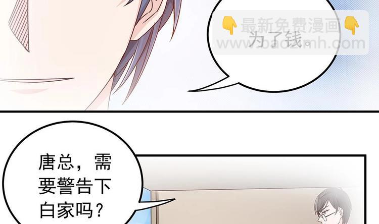 第12话 拜金女(1/2)-第12话
