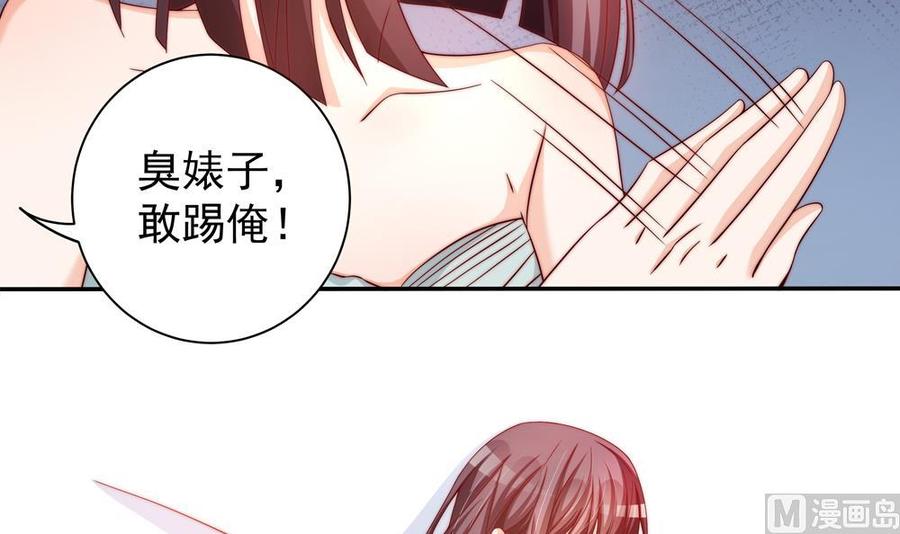 第112话 我会让你后悔来到这世上！(1/2)-第110话