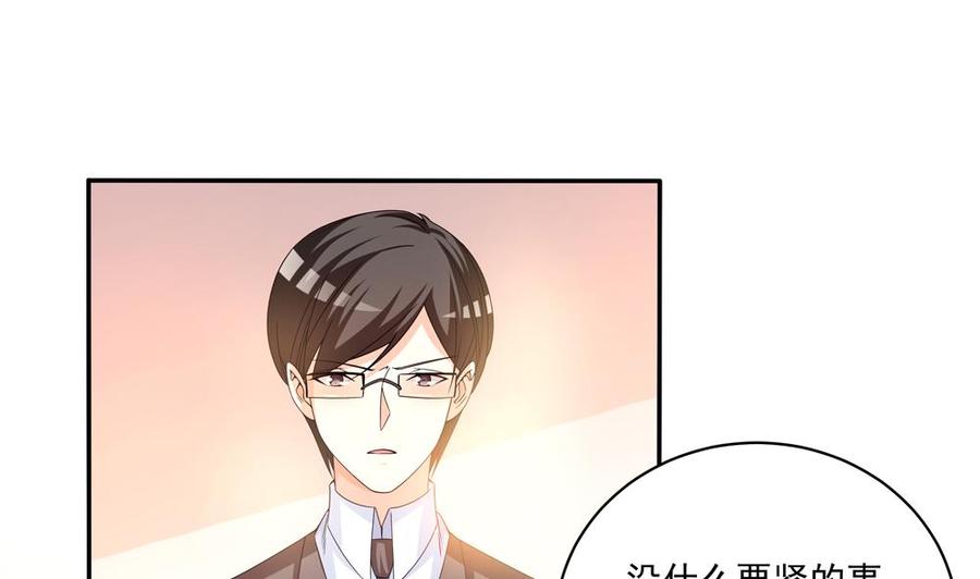 第114话 只为红颜一笑(1/2)-第112话
