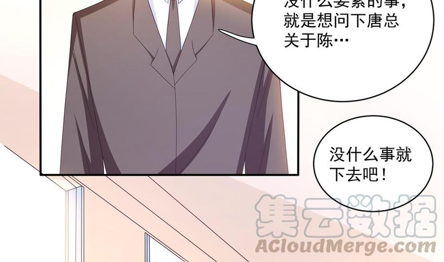 第114话 只为红颜一笑(1/2)-第112话