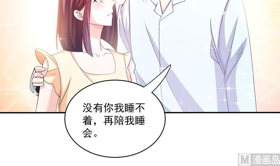 第114话 只为红颜一笑(1/2)-第112话