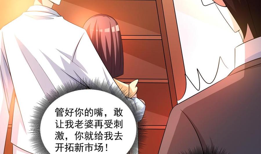 第114话 只为红颜一笑(1/2)-第112话