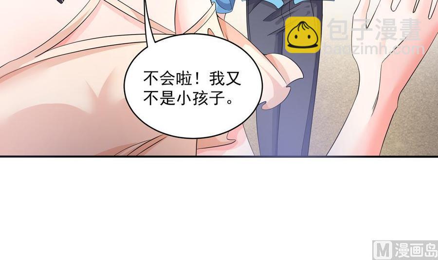 第114话 只为红颜一笑(1/2)-第112话