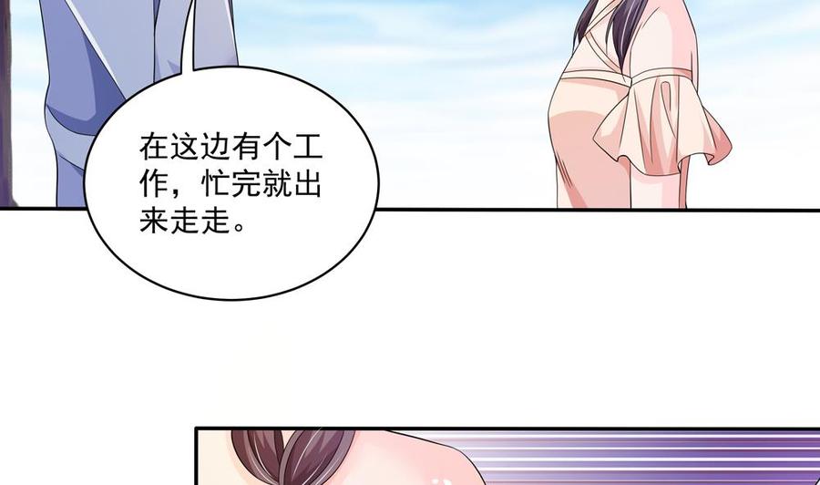 第114话 只为红颜一笑(1/2)-第112话
