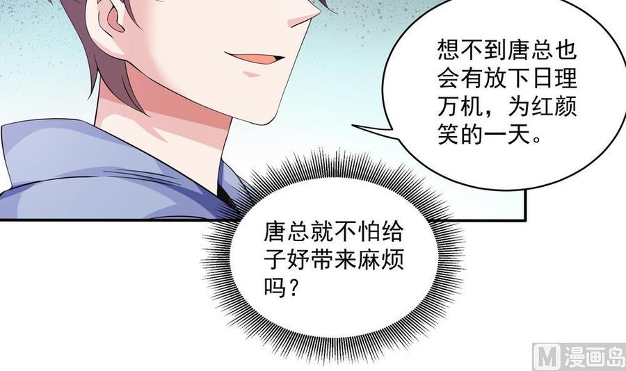 第114话 只为红颜一笑(1/2)-第112话