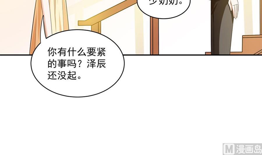 第114话 只为红颜一笑(1/2)-第112话