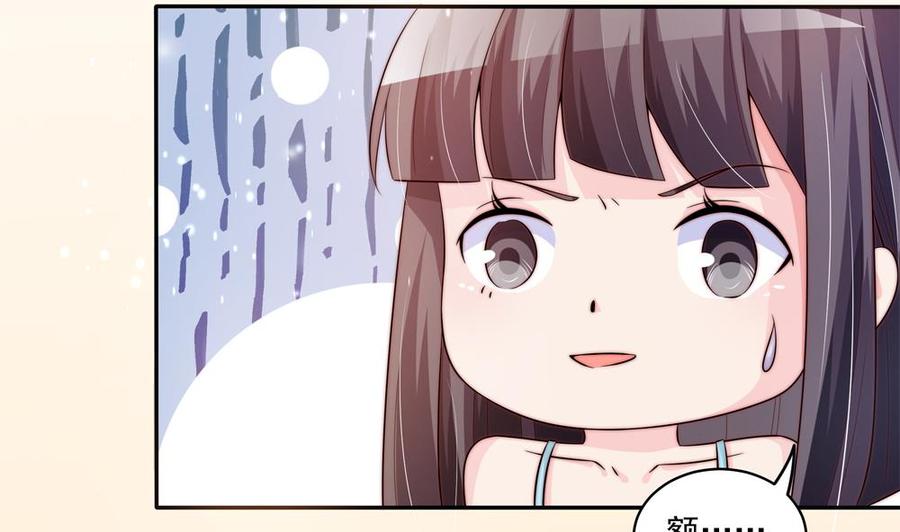 第117话 和纪念品吃醋的唐总(1/2)-第114话